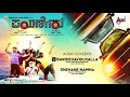 Payanigaru Audio Jukebox Laxman Shivashankar Raghavendra Naik Ashwin Hassan Vinu Manasu