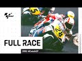 500cc Full Race 1992 DutchGP