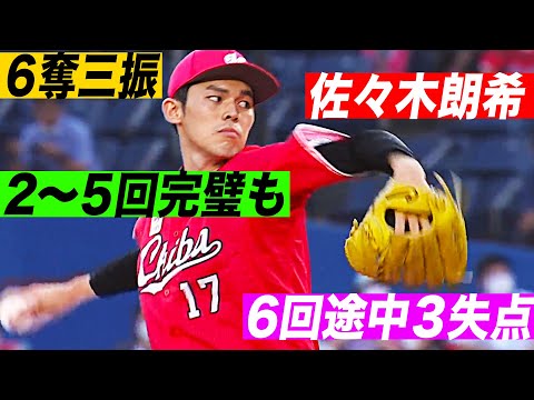【怪物の片鱗】佐々木朗希 白星ならずも6回途中3失点の力投