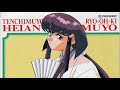 Tenchi Muyo Ryo Oh Ki Heianmuyo Rare Picture Drama LaserDisc Waifu2x