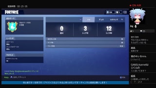 [女性配信]フォートナイト初見大歓迎！参加型交代制！FORTNITE