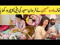mawra Hussain revealed Farhan Saeed daughter face ||urwa hocane daughter face revealed