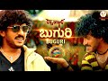 Buguri Song Raktha Kashmira Upendra Ramya Rajesh Krishnan Gurukiran Official