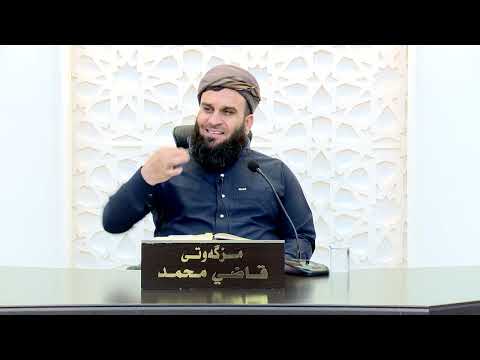 وانەی سەد و چل و چوارەم