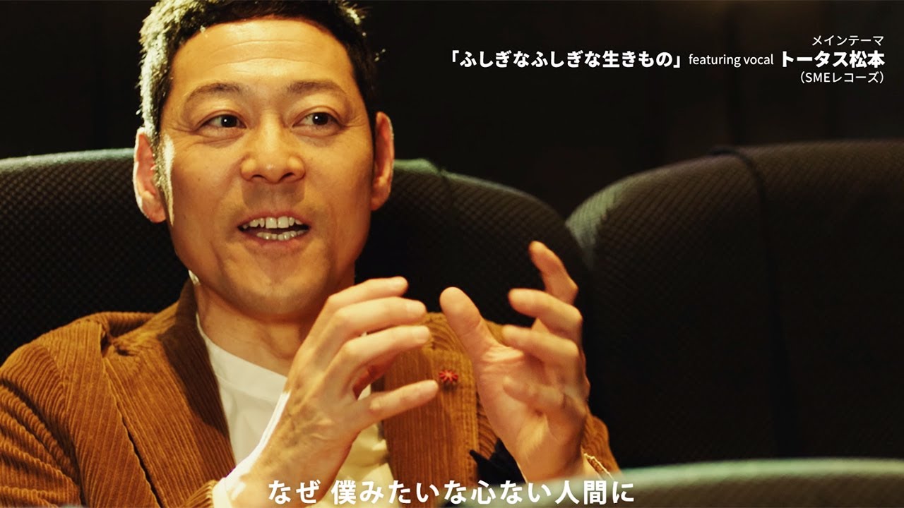 動画 東野幸治 初ポケモン映画に やられました みちょぱと出演 劇場版ポケットモンスター ココ 新テレビcm ウェブ動画 ココのココにやられた シリーズ公開 Maidigitv マイデジｔｖ