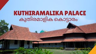 Kuthiramalika Palace in Thiruvananthapuram