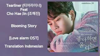 Tearliner (티어라이너) &amp; Cho Hae Jin (조해진) – Blooming Story Lyrics HAN-ROM-INDO Love alarm 좋아 하면 울리는 OST