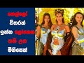 Sumuru සිංහල Movie Review Ending Explained Sinhala Sinhala Movie Review