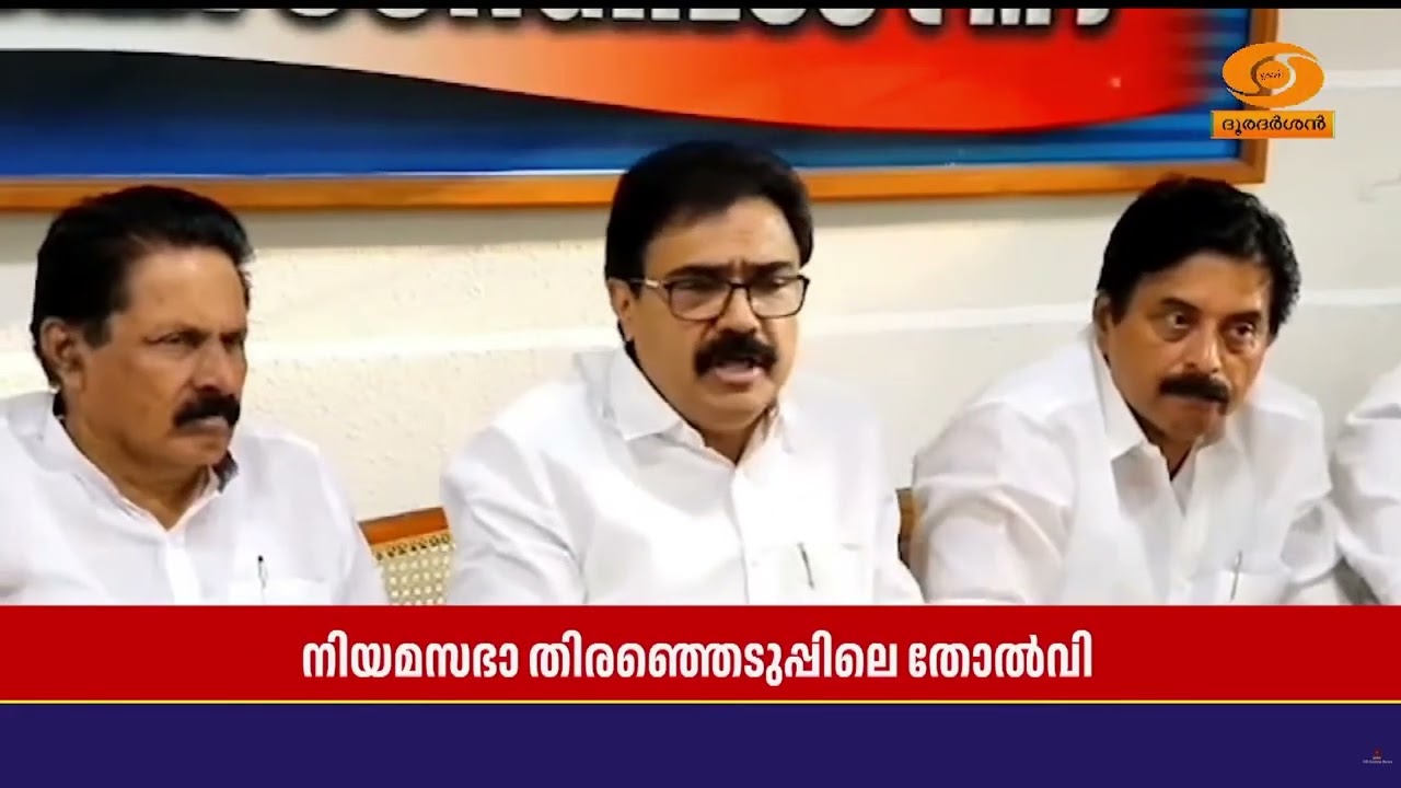 CPM-നും പിണറായി വിജയനുമെതിരെ വിമർശനമുയർത്തി കേരള കോൺ?