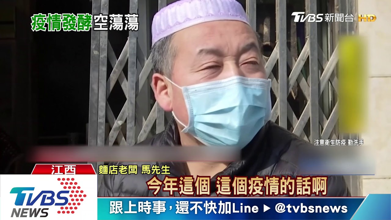 大陸防疫措施嚴格 衝擊民生經濟活動