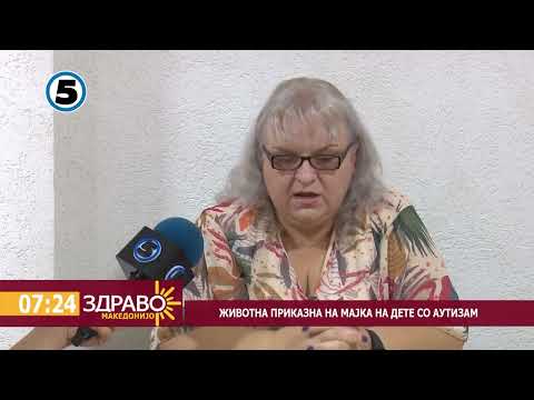 Интервју за "Детето во снегот" и аутизам во Здраво Македонијо, тв канал 5