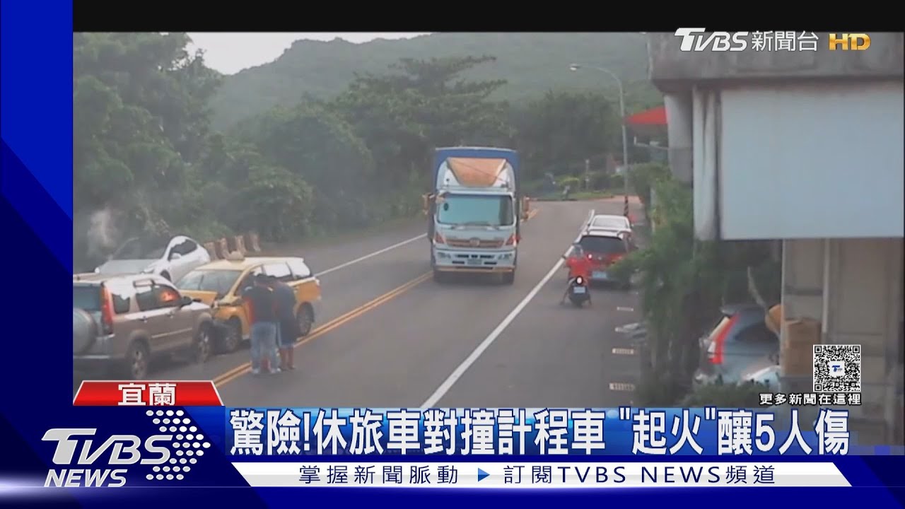 驚險!休旅車撞計程車「起火燃燒」5人傷 民眾急滅火