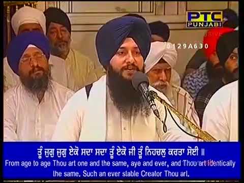 TU JUG JUG EKO SADA SADA TU EKO JI  Bhai Simranjit Singh Ji Hazoori Ragi Sri Darbar Sahib