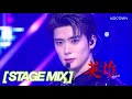 NCT 127 quot 영웅 英雄 Kick It quot STAGE NCT 127 quot 영웅 英雄 Kick It quot STAGE