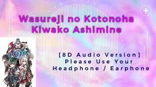 Download lagu Wasureji no Kotonoha - Kiwako Ashimine [OST Grimms Notes] [8D Audio Version] mp3