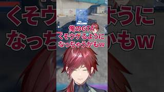 らくらくホンを完成させるロレ爺【ローレン/ローレン切り抜き/にじさんじ/エクス・アルビオ/NEWTOWN】