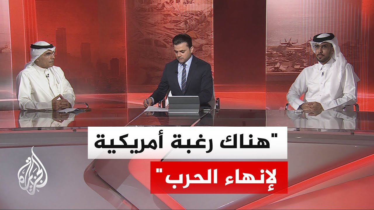 فيديو | أكاديمي قطري: الصين تلعب دورا كبيرا في ملف إيران النووي