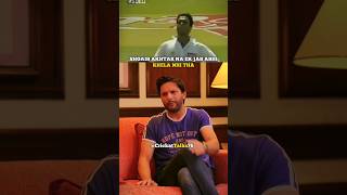 Wasim Akram and Shahid Afridi 🧐talking about Shoaib Akhtar ] #shorts #cricket #youtubeshorts