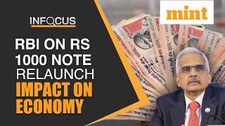 Rs 1000 Note To Be Relaunched?; RBI Clarifies | Watch | Mint In Focus