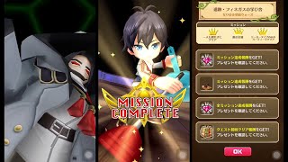 白猫プロジェクト 外伝私立茶熊学園 Hard 14 3 遺跡 フィネガスの学び舎 ダークティーチャーの倒し方 ヤンキー星たぬき تنزيل الموسيقى Mp3 مجانا 白猫プロジェクト 外伝私立茶熊学園 Hard 14 3 遺跡 フィネガスの学び舎 ダークティーチャーの倒し方 ヤンキー星たぬき تنزيل الموسيقى Mp3 مجانا