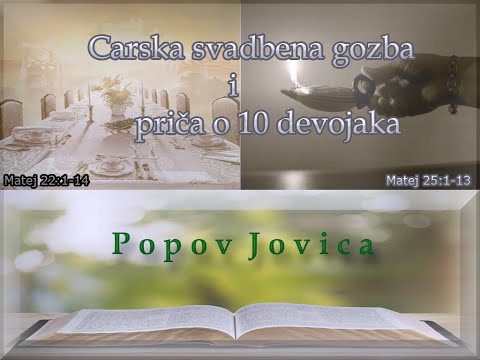 Popov Jovica - Carska svadbena gozba i priča o 10 devojaka