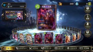 【シャドウバース】ランクマ勝てないので2pickで遊ぶ【生放送！】