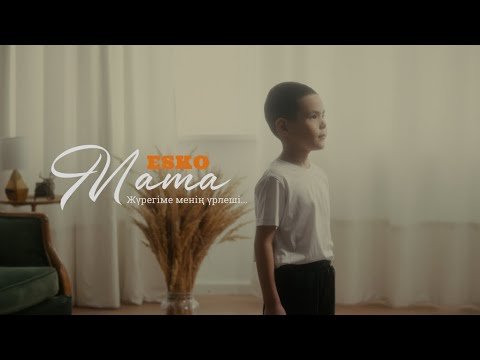 ESKO - Mama (Music Video)