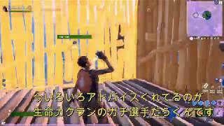 キャッシュカップビクロイ！味方に見守られながら