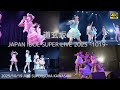 言っちゃダメだ JAPAN IDOL SUPER LIVE 2025 1019 道玄坂69 DGZ69 Dogenzaka69