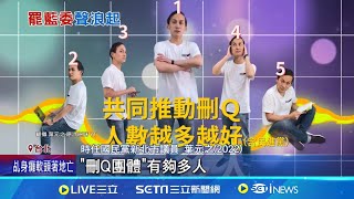 [討論] 葉元之可以，公民團體不行？