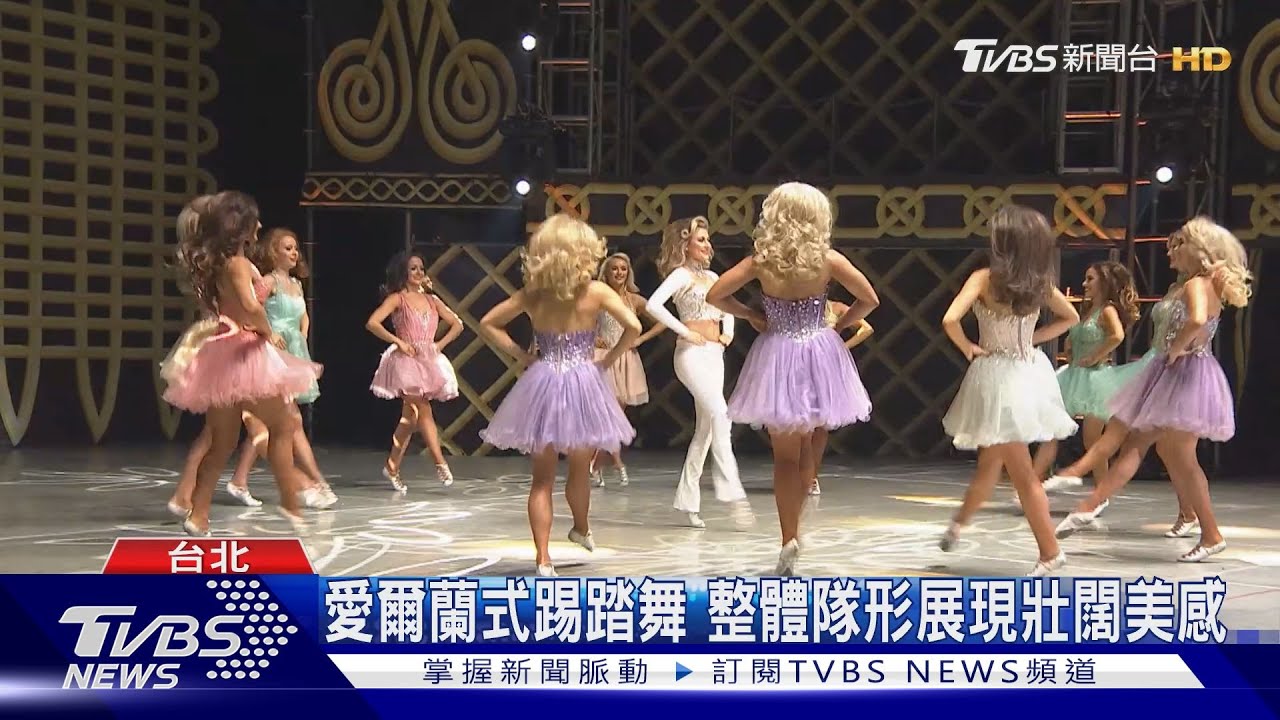 零瑕疵舞技剛柔並濟「火焰之舞」12月來台