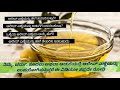 Best Olive Oil To Use How To Store Olive Oil In Kannada Brushsh UP YOUR Knowledge