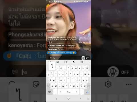 MIND BNK48.  สุขสันต์วันเกิด 6 กย 2565 สนใจวัตถุที่อยู่ข้างหลัง ทั้งตู้เลย มีเซเลอร์มูน มั้ยครับ