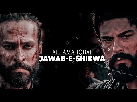 Ertugrul X Osman X Malik Shah X Sencer | Jawab-e-Shikwa | Allama Iqbal