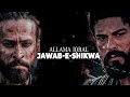 Ertugrul X Osman X Malik Shah X Sencer Jawab E Shikwa Allama Iqbal