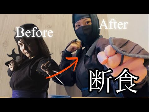 総合政策学科 拙者が10キロ痩せた理由（わけ）