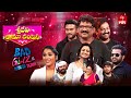 Sridevi Drama Company 5th October 2025 Full Episode Rashmi Indraja ETV Telugu