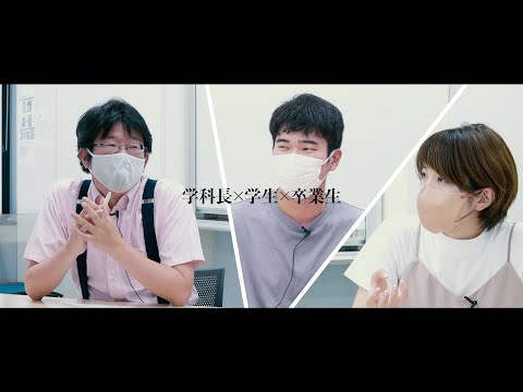 社会福祉学科 【淑徳大学】【ｺﾐｭﾆﾃｨ政策学科】在学生×卒業生対談（公務員編）