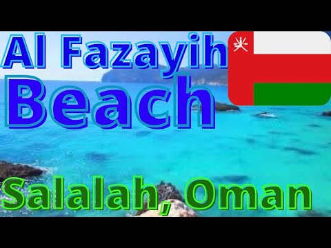 Al Fazayih Beach, Salalah, Oman