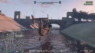 GTA5　ハンター交通