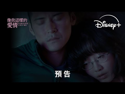 Трейлеры Someone Like Me