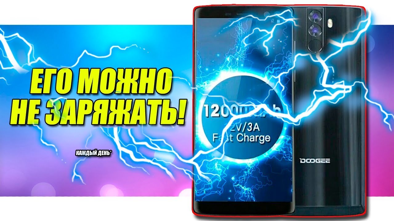 Смартфон Doogee BL12000 Black (Черный)