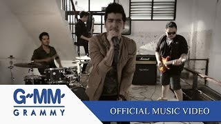 แผลที่ไม่มีวันหาย – Yes sir Days