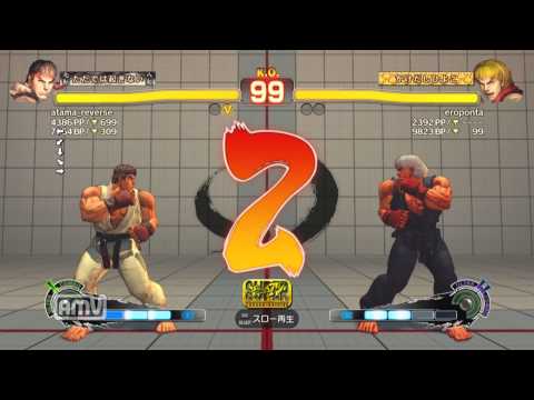 atama_reverse [Ryu] vs eroponta [Ken] SSF4 AE Japanese Online Ranked Matches