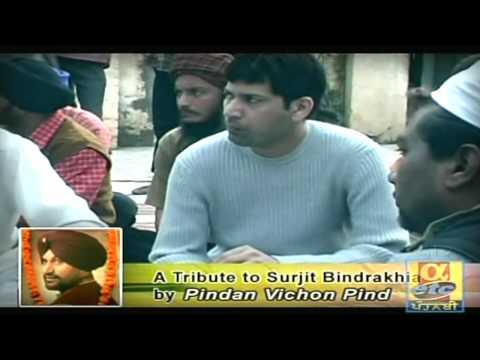 Tribute to Surjit Bindrakhia - Part 2 Clip 1