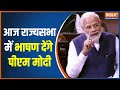 PM Modi in Rajya Sabha: PM Modi reply to the president