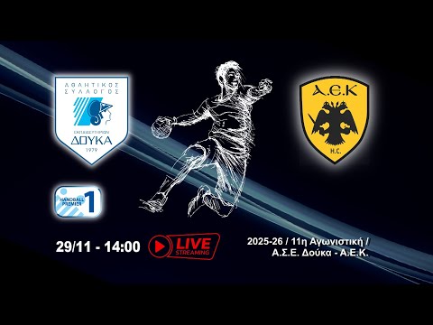 2025-26 Handball Premier ΑΣΕ Δούκα - A.E.K. Live Streaming, 29/11/2025 14:00