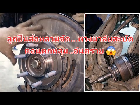 คลิกเพื่อดูคลิปวิดีโอ