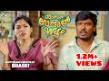Wedding Life With Udaal Wife Official 4k Video Bhaski Hemanth UBC Kalyani Soudi Siddu Mandya