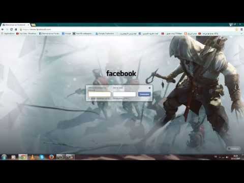 comment installer fb refresh